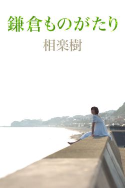 斗罗大陆263集完整观看